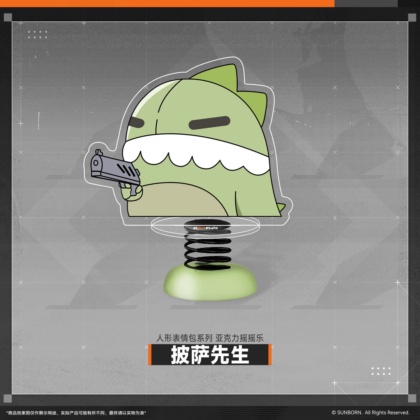 Acrylic Stand Shaker [Girl's Frontline 2 : EXILIUM]