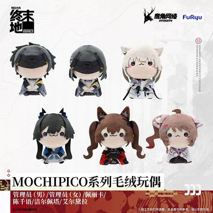 Peluche [Arknights: Endfield] - Mochipico - Sketches of Lost Heirlooms
