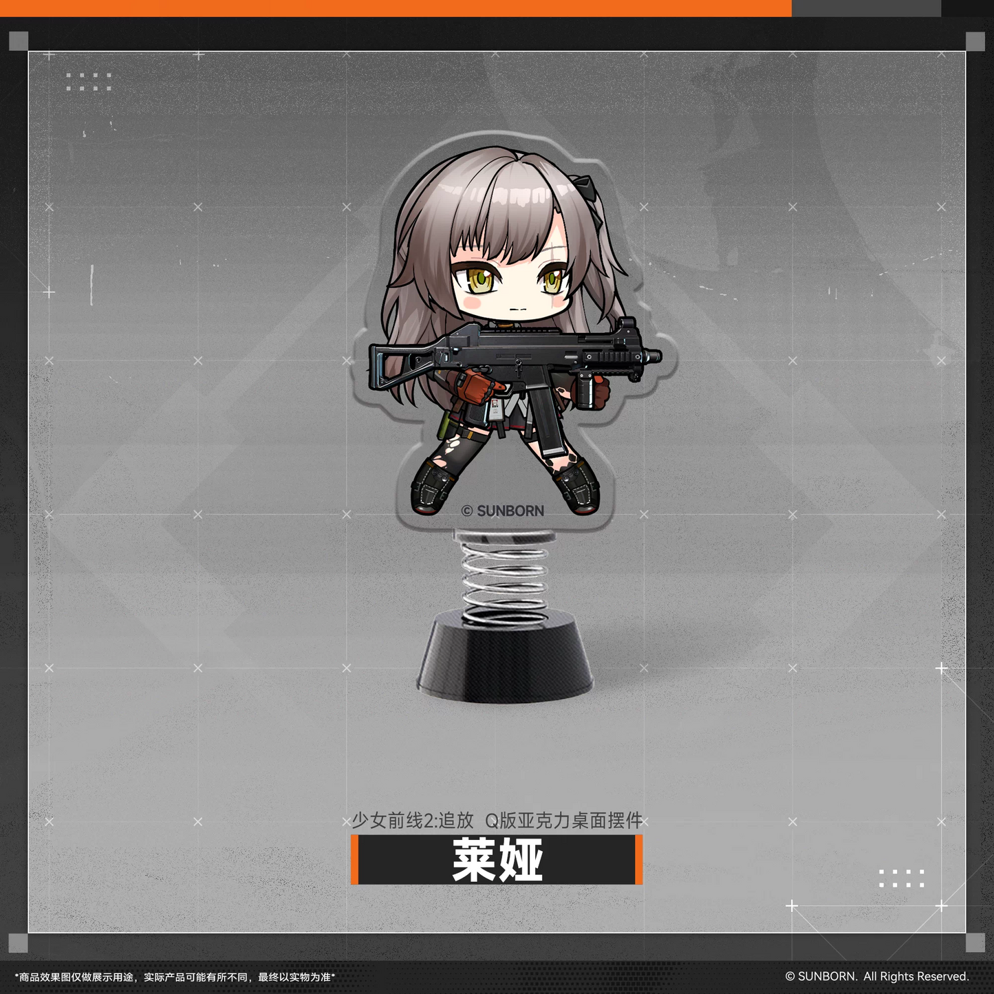 Acrylic Stand Shaker [Girl's Frontline 2 : EXILIUM]