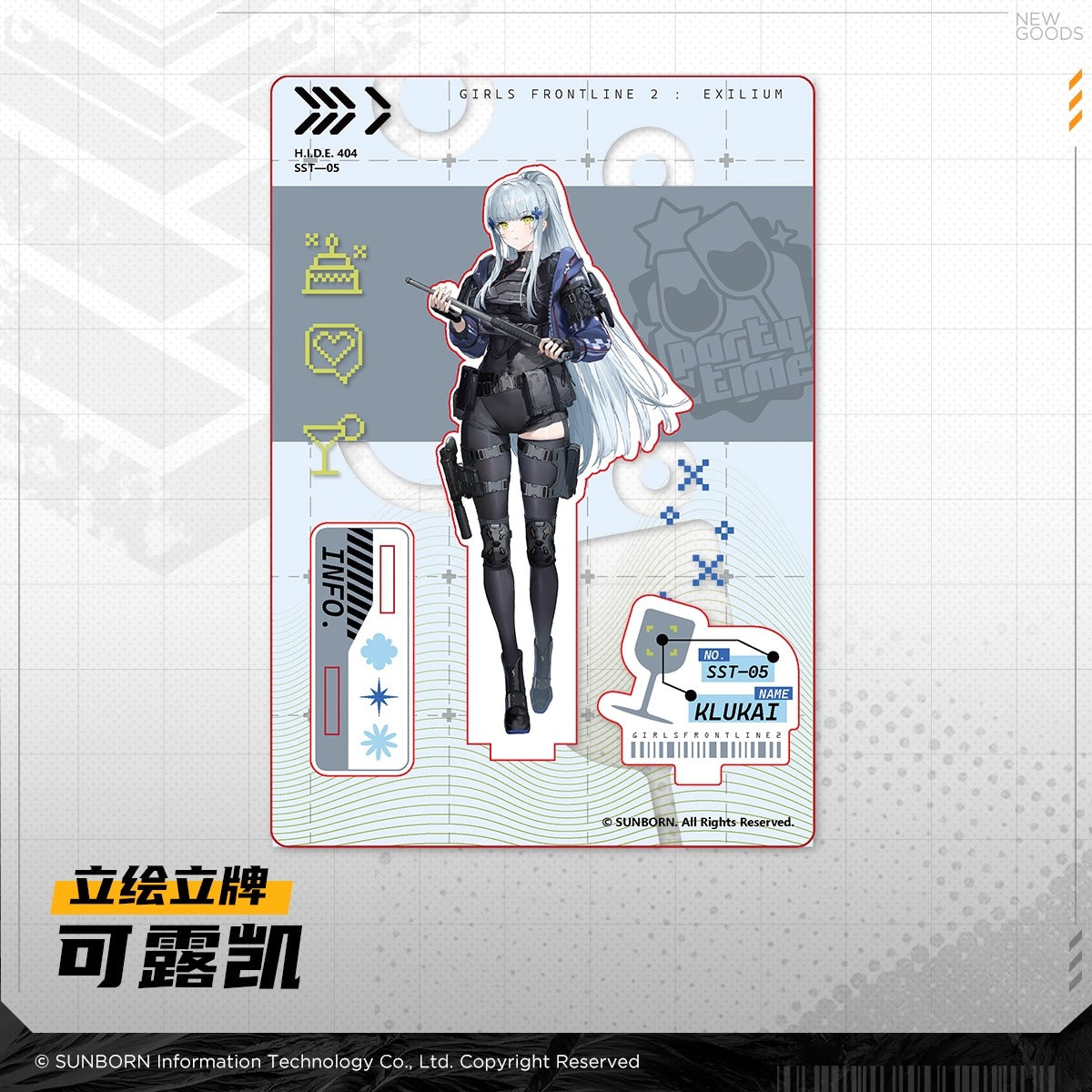 Acrylic Stand [Girl's Frontline 2: Exilium] - Party Time Series