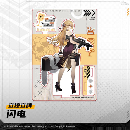 Acrylic Stand [Girl's Frontline 2: Exilium] - Party Time Series