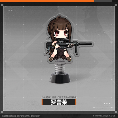 Acrylic Stand Shaker [Girl's Frontline 2 : EXILIUM]
