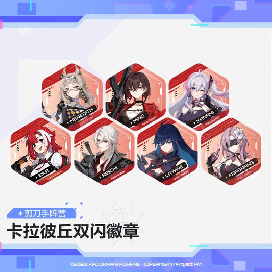 Badge [Strinova / CalabiYau] - The Scissors