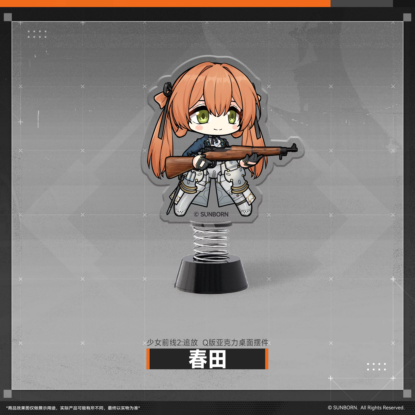Acrylic Stand Shaker [Girl's Frontline 2 : EXILIUM]