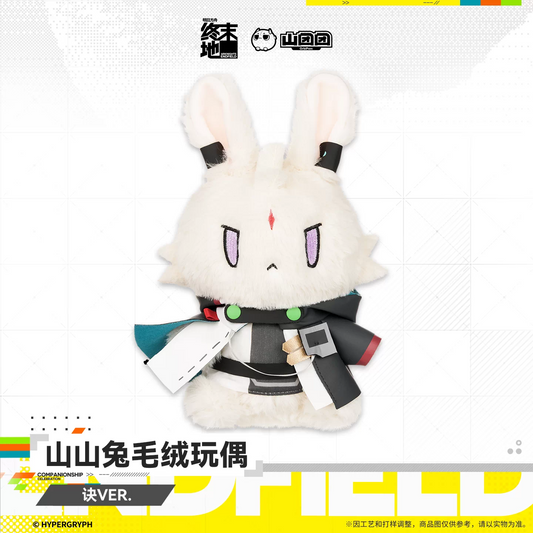 Peluche [Arknights: Endfield] - Rabbit Arcane Ver. - HOMECOMING