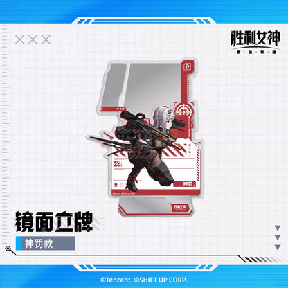 Acrylic Stand [Goddess of Victory: Nikke]