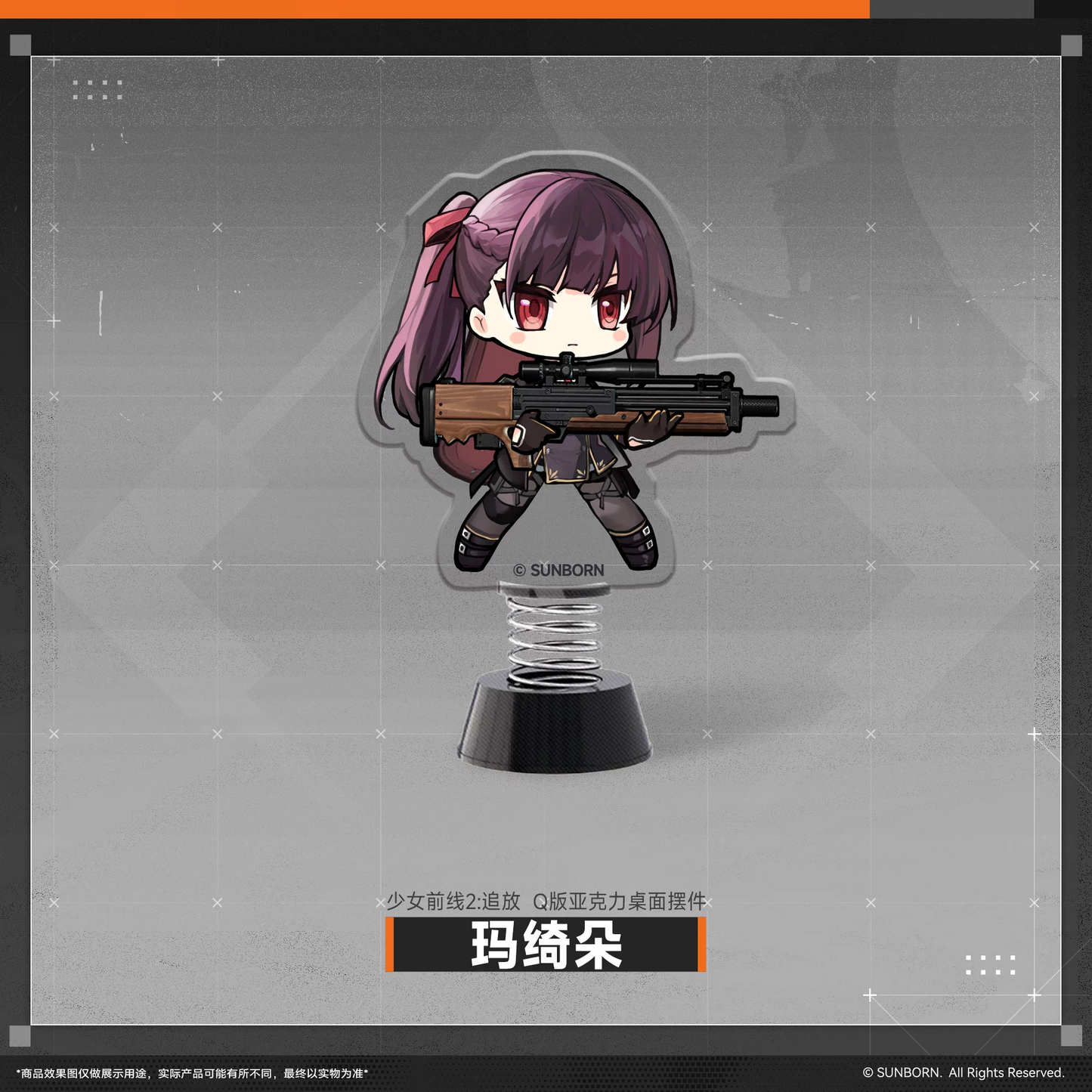 Acrylic Stand Shaker [Girl's Frontline 2 : EXILIUM]