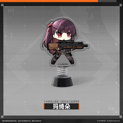 Acrylic Stand Shaker [Girl's Frontline 2 : EXILIUM]