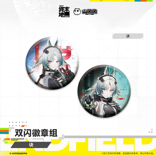 Badges Set [Arknights: Endfield] - Arcane - HOMECOMING