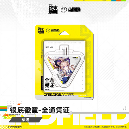 Badge Strap [Arknights: Endfield] - Operator Access Vol.4 - HOMECOMING