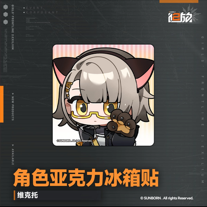 Fridge Magnet [Girl's Frontline 2: Exilium]