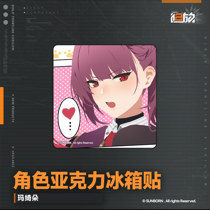 Fridge Magnet [Girl's Frontline 2: Exilium]