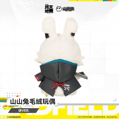 Peluche [Arknights: Endfield] - Rabbit Arcane Ver. - HOMECOMING