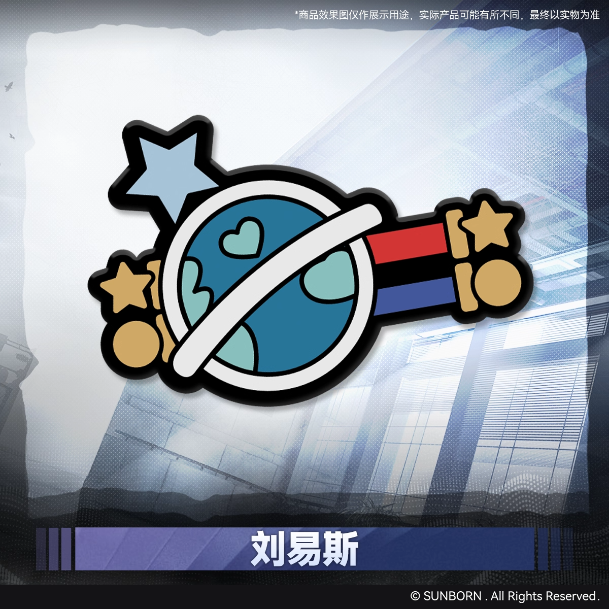 Patch Velcro [Girl's Frontline 2: Exilium] - Mark Series vol.2