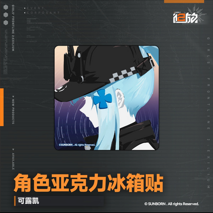 Fridge Magnet [Girl's Frontline 2: Exilium]