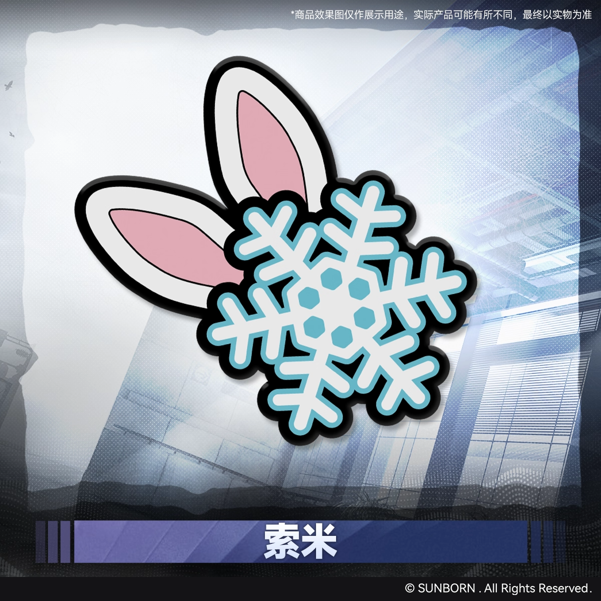 Patch Velcro [Girl's Frontline 2: Exilium] - Mark Series vol.2