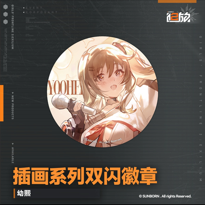 Badge [Girl's Frontline 2: Exilium]