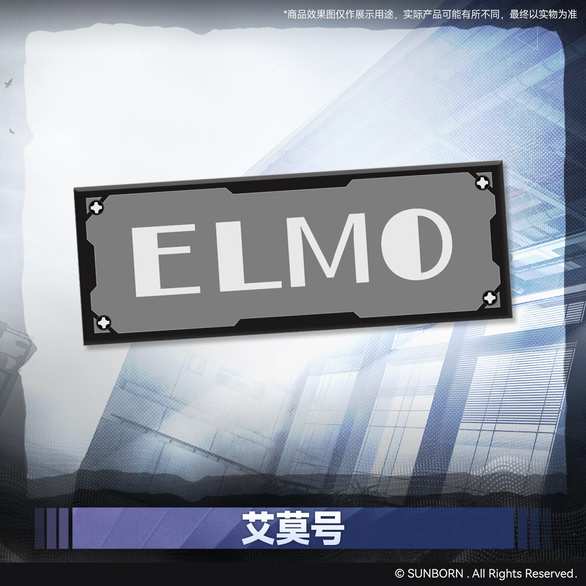 Patch Velcro [Girl's Frontline 2: Exilium] - Mark Series vol.2