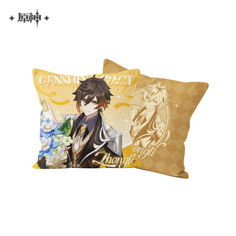 Coussin [Genshin Impact] - 5th Anniversary Celebration
