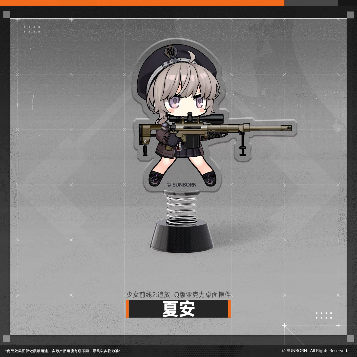 Acrylic Stand Shaker [Girl's Frontline 2 : EXILIUM]