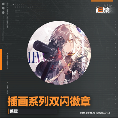 Badge [Girl's Frontline 2: Exilium]