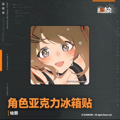 Fridge Magnet [Girl's Frontline 2: Exilium]