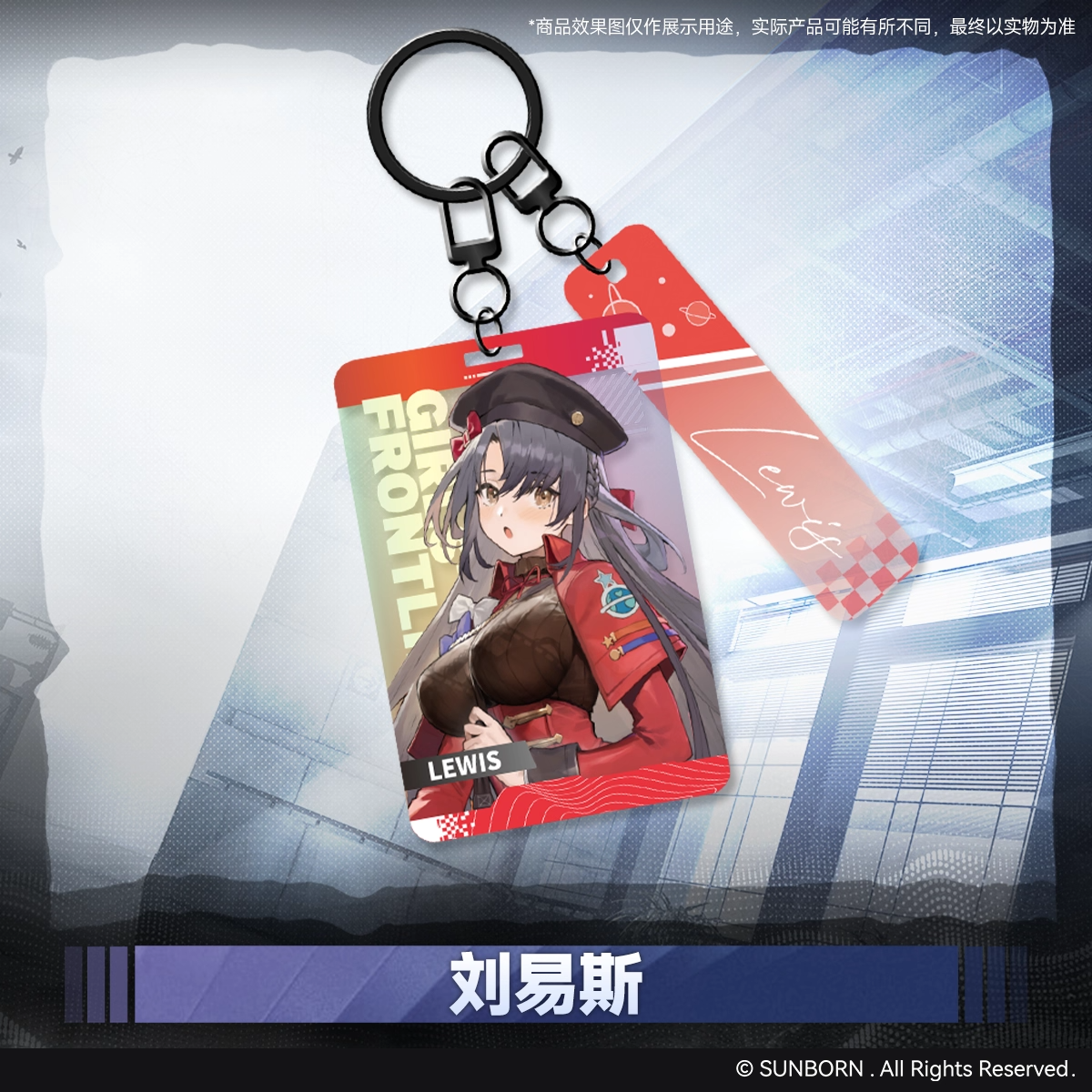 Acrylic Strap [Girl's Frontline 2: Exilium] - Mark Series vol.2