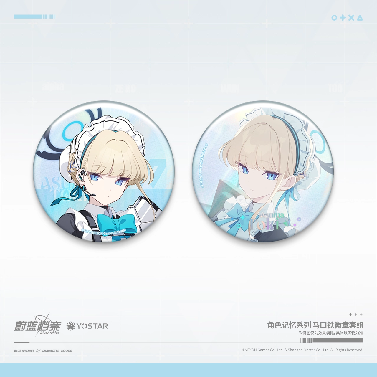Badge Set [Blue Archive] - Asuma Toki