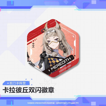 Badge [Strinova / CalabiYau] - The Scissors