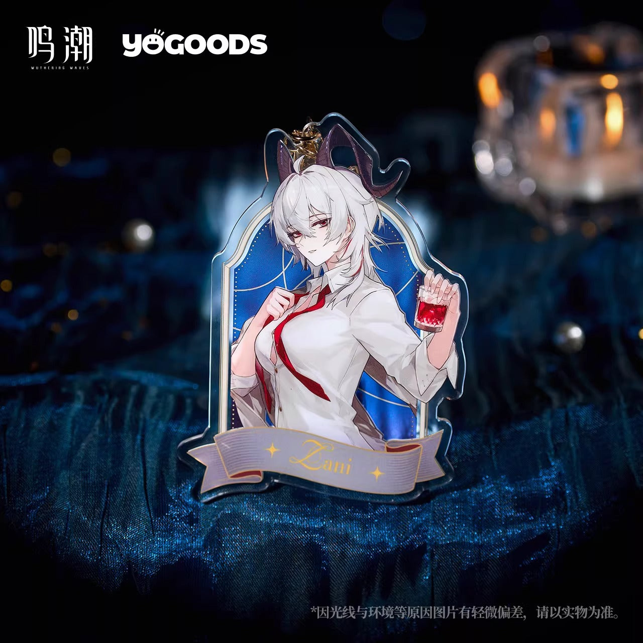 Acrylic Strap [Wuthering Waves] - Midsummer Night Song series - YOGOODS Collab