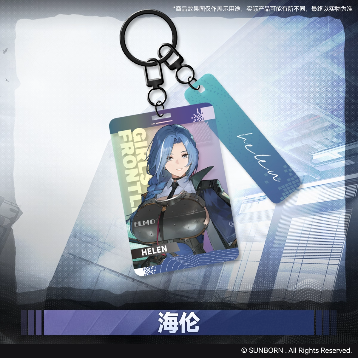 Acrylic Strap [Girl's Frontline 2: Exilium] - Mark Series vol.2