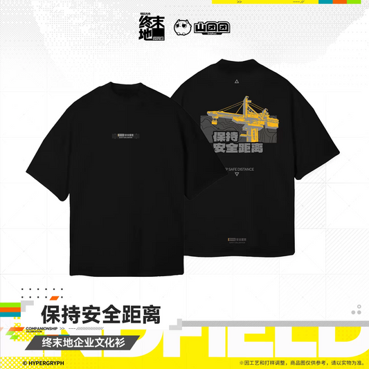 T-shirt [Arknights: Endfield] - Maintain a safe distance Ver. - HOMECOMING