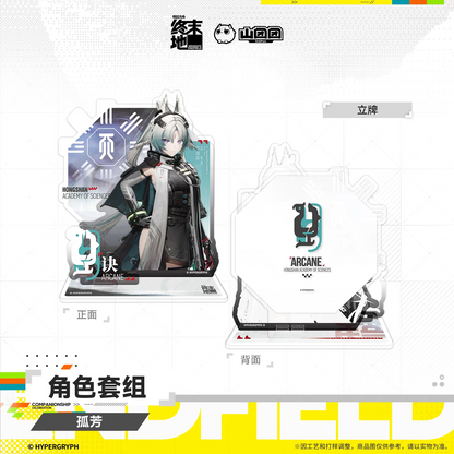 Characters Goods Set [Arknights: Endfield] - Arcane - HOMECOMING