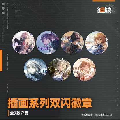 Badge [Girl's Frontline 2: Exilium]