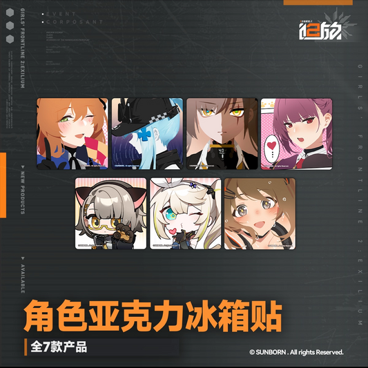 Fridge Magnet [Girl's Frontline 2: Exilium]