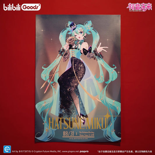 Poster [Vocaloid] - Stage Ver. -  Hatsune Miku - The Entwined Destiny