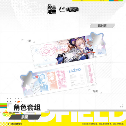 Characters Goods Set [Arknights: Endfield] - Liino - HOMECOMING