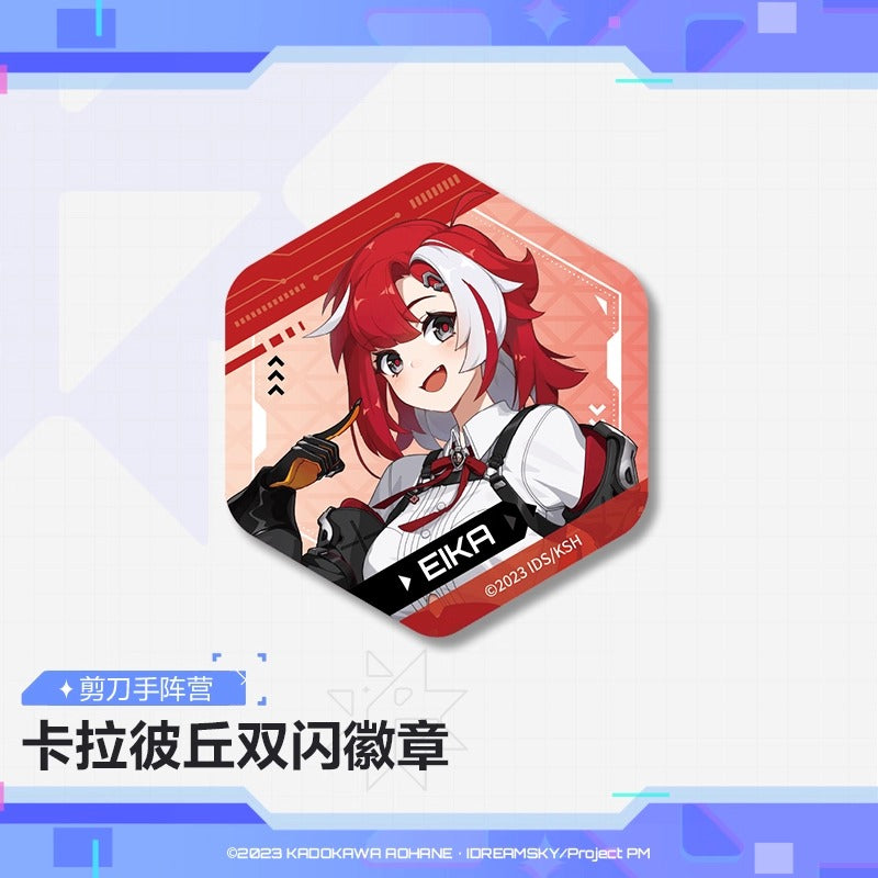 Badge [Strinova / CalabiYau] - The Scissors