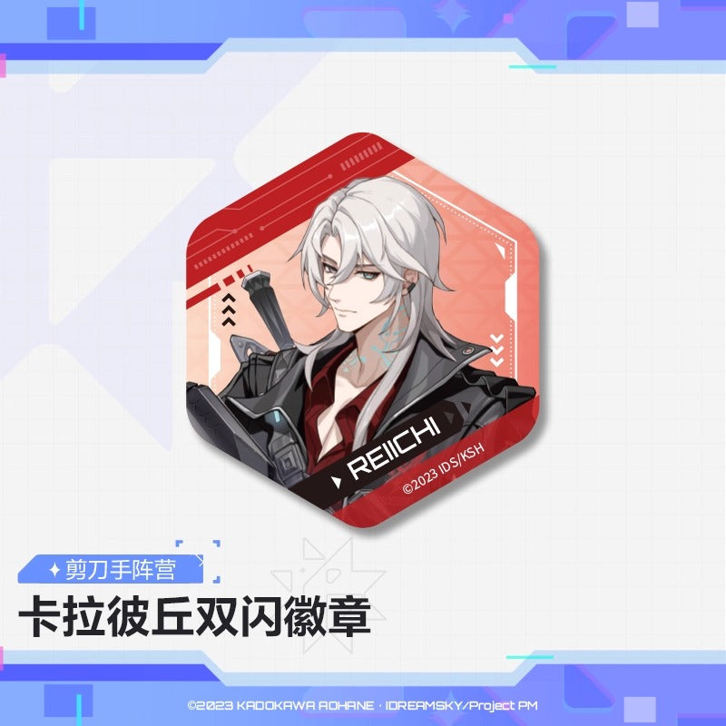 Badge [Strinova / CalabiYau] - The Scissors