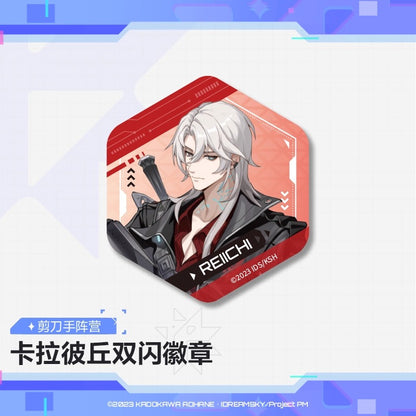 Badge [Strinova / CalabiYau] - The Scissors