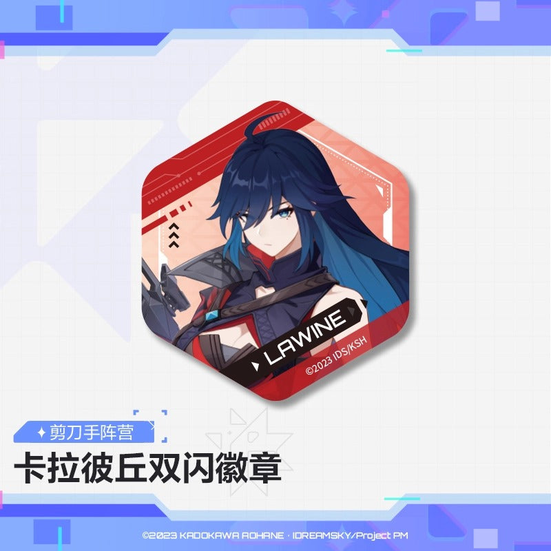 Badge [Strinova / CalabiYau] - The Scissors