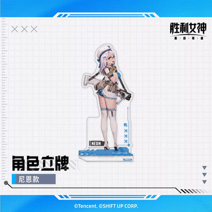 Acrylic Stand [Goddess of Victory: Nikke]