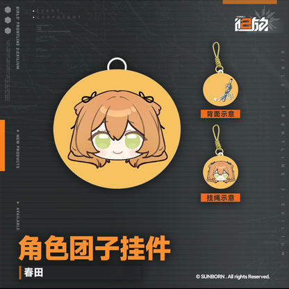 Keychain [Girl's Frontline 2: Exilium] - Character Dumpling Series