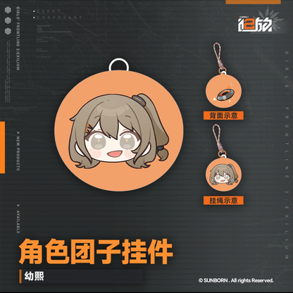 Keychain [Girl's Frontline 2: Exilium] - Character Dumpling Series