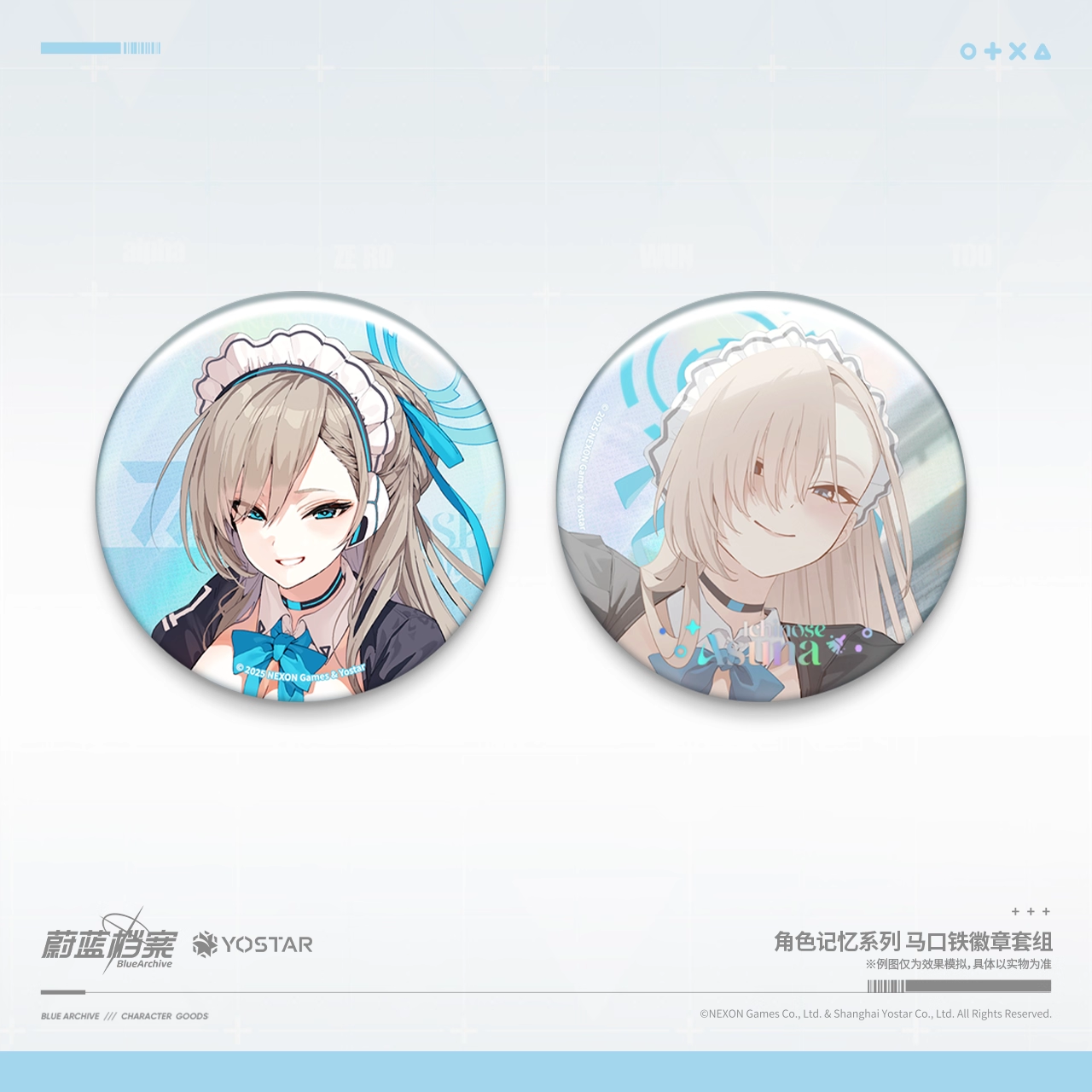 Badge Set [Blue Archive] - Ichinose Asuna