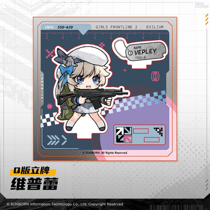 Acrylic Stand [Girl's Frontline 2: Exilium] - Chibi - Party Time Series