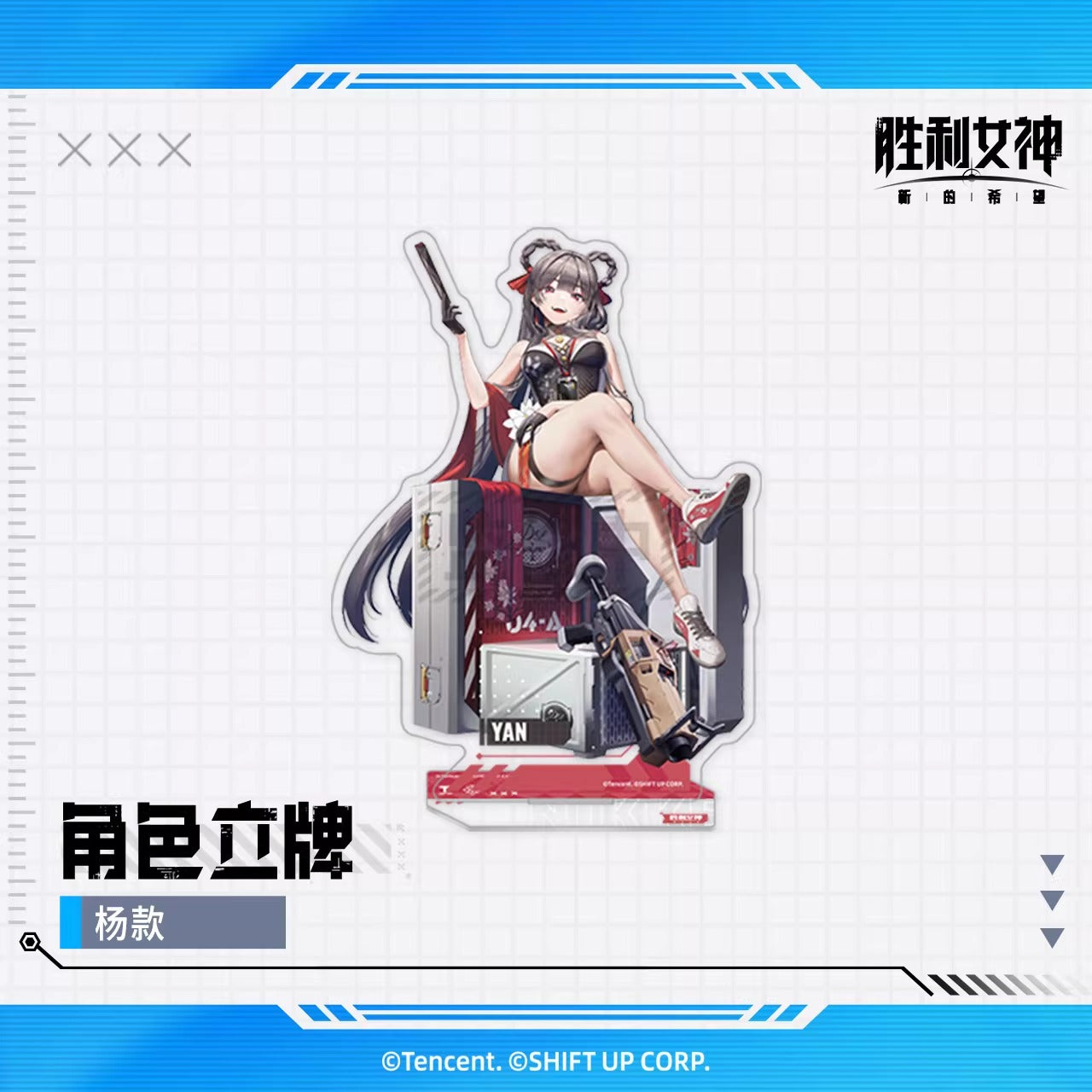 Acrylic Stand [Goddess of Victory: Nikke]