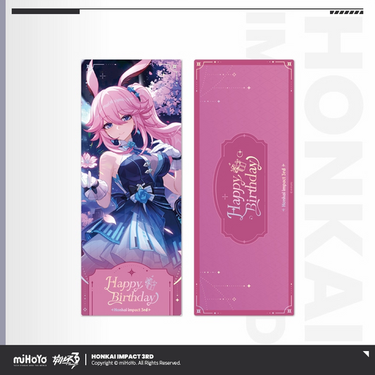 Ticket Laser [Honkai Impact 3rd] - Yae Sakura - 2025 Birthday Series