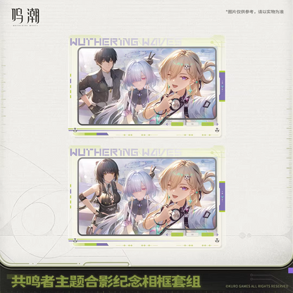 Photo Frame Set [Wuthering Waves] - We Who See The Stars