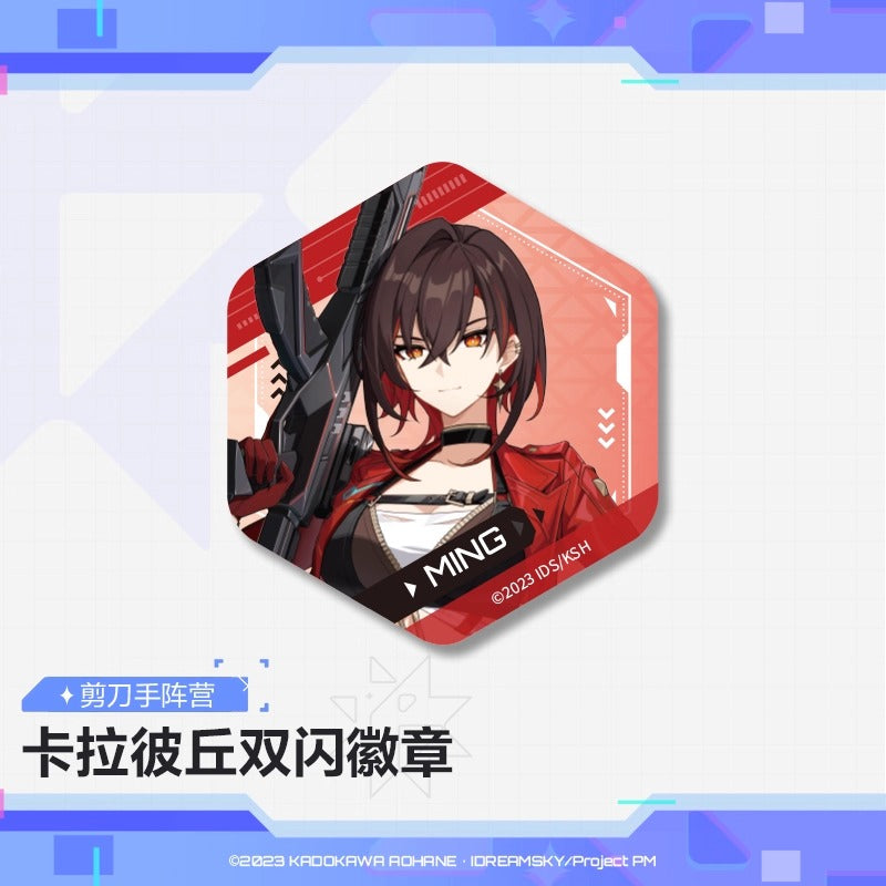 Badge [Strinova / CalabiYau] - The Scissors